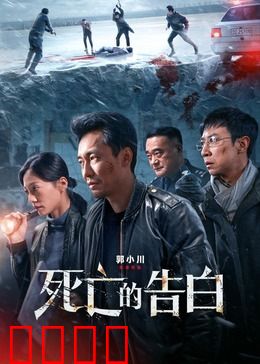 金牌调解：婚姻暗战