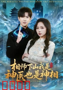 天眼觉醒：超能力者的宿命