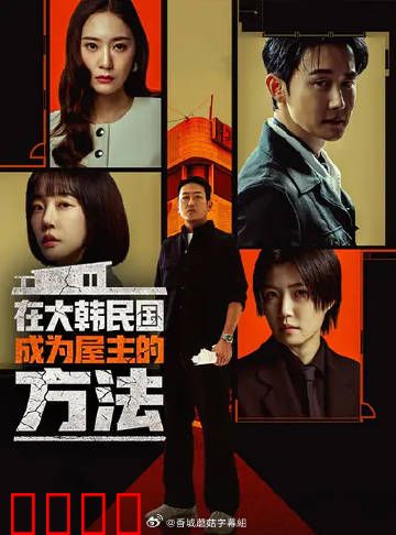血战家园：绝境逆袭