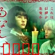 露奈之殇：暗影女王的复仇