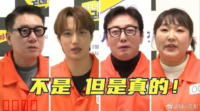 不是但是真的：谎言真相