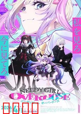 主播女孩重度依赖：直播噩梦