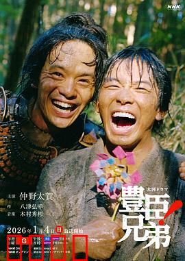 战国双雄！兄弟血盟撕裂乱世！：血战长平