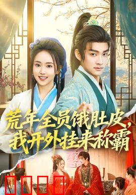 绝境求生：智慧求生
