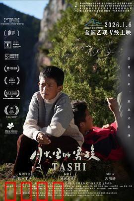 月光下的逆袭：舞者重生