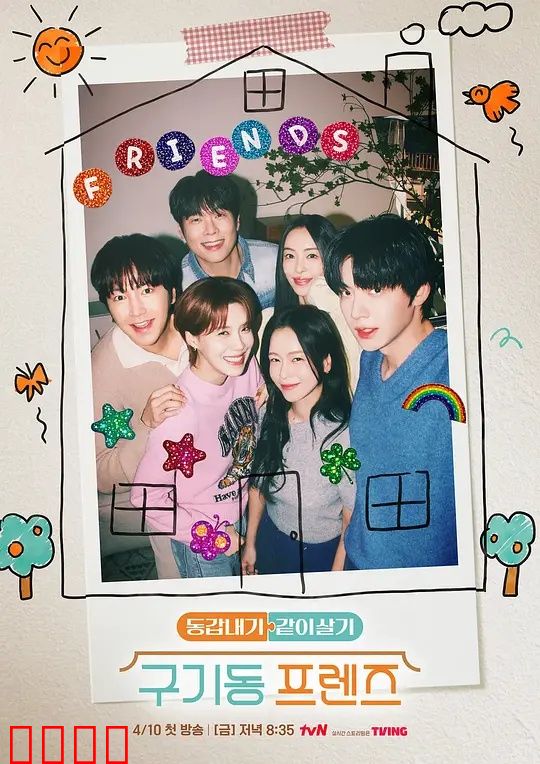 旧基洞朋友们：平凡中的伟大