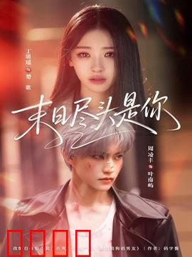 末日狂飙：绝地逃杀