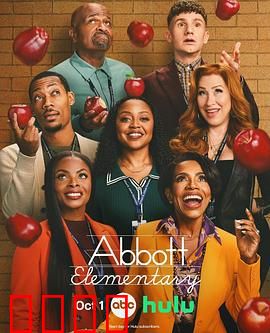 小学风云第五季：新官上任三把火