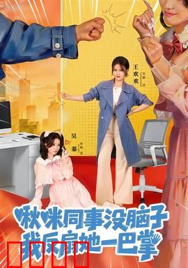 职场反击战：逆袭的法则