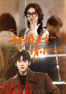 《逆袭之刃：复仇锋芒》