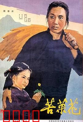 铁血母亲：复仇之刃
