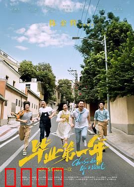 毕业第一年：初入社会的阵痛