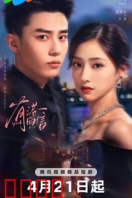 有港回信：隔海相望的约定