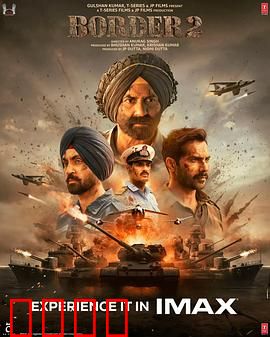 边境战争2：铁血防线