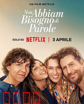 心之高歌：梦想的旋律