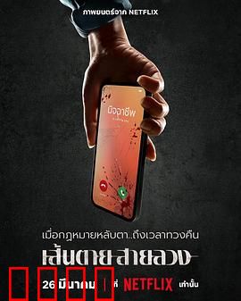 赤红生死线：绝境逆转