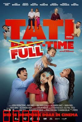 全职奶爸：笑中带泪的育儿大战