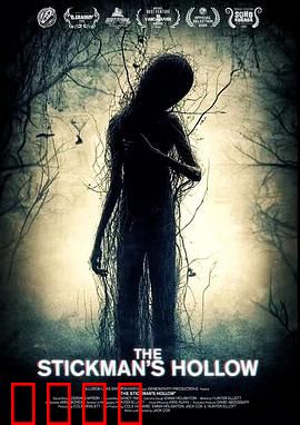 稻草人幽谷：幻境迷踪