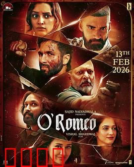 刀客罗密欧：血色黄昏