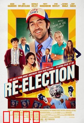 再度竞选：最后一战