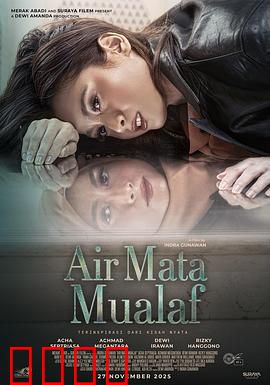 皈依之泪：信仰救赎
