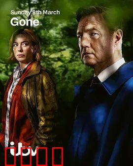 消失的妻子Gone：婚姻的致命陷阱