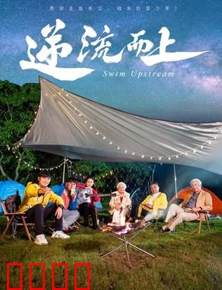 《逆流狂飙2026：极速复仇路