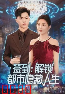 签到：死亡打卡