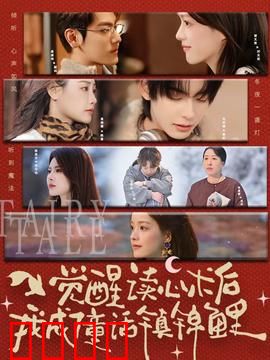 心灵觉醒：找回真实的自己