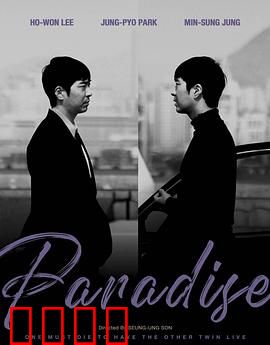 没有天堂：末日警示录