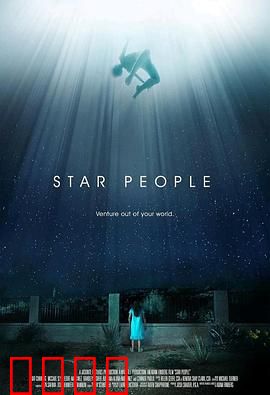 天外来物：宇宙快递