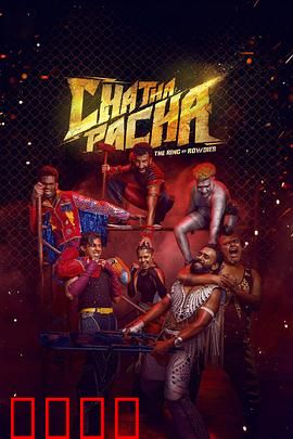 擂台兄弟：铁拳兄弟情