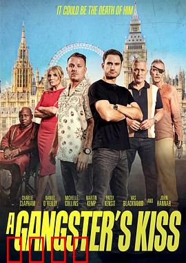 匪徒之吻：亡命之吻