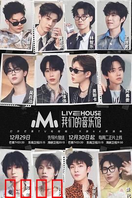 我们的音乐馆：治愈之音