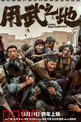 用武之地：父爱如山