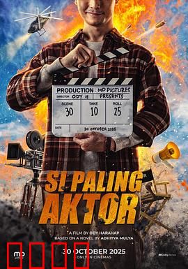 超级龙套：逆袭人生