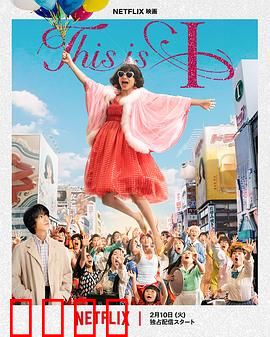 《灵魂觉醒：破茧重生》