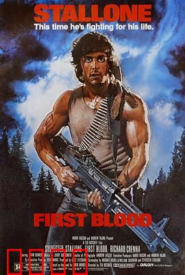 第一滴血：孤狼怒吼