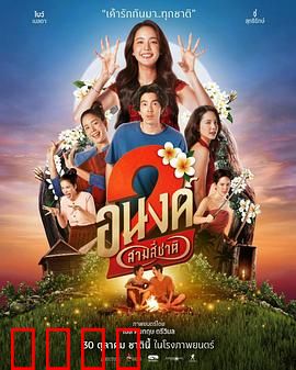 我的宝贝2：遗失的项链