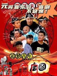 追梦青年之唐囧：荒诞追梦路