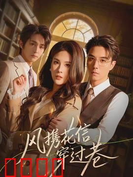 巷战风暴：绝境救赎