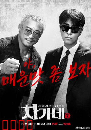 胜元家：破碎的团圆