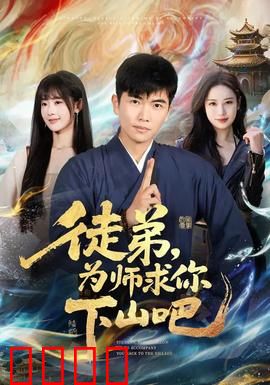 赝品变真品！我的古玩人生开了挂：神级鉴宝术