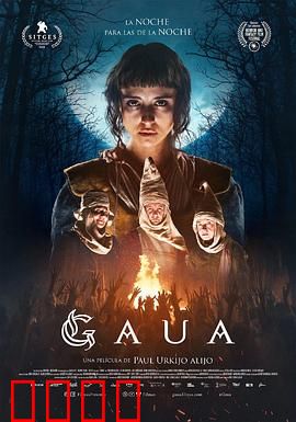 暗夜追魂：致命跟踪