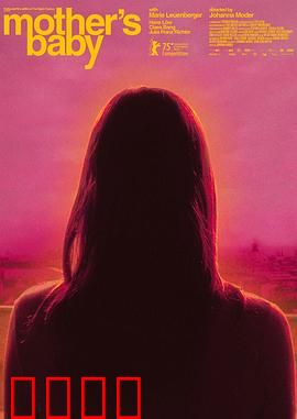 母亲的宝贝：畸爱亡魂