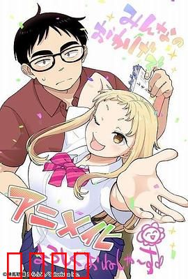 草莓哀歌～缺根筋的活泼妹妹与无法释怀的哥哥～：兄妹虐心真相