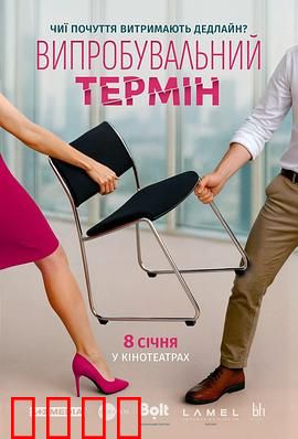 爱情试炼期：分离考验真爱