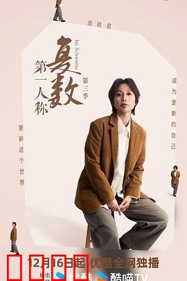 思想风暴：脑内囚笼