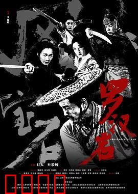 风云宝石Ⅰ：宝石的秘密