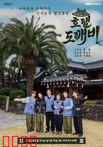 酒馆鬼怪：午夜怨灵